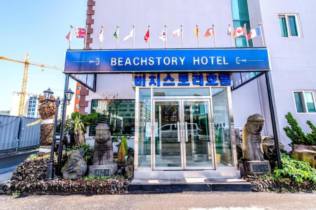 Beach Story Hotel Csedzsu Kültér fotó